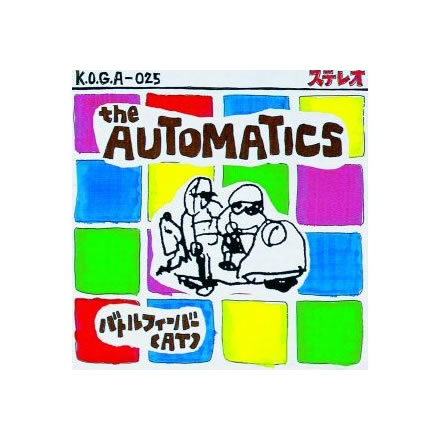 バトルフィーバー(AT)／the AUTOMATICS (ジ オートマチクス)【CD】